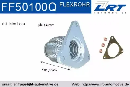 Ремонтная трубка, катализатор LRT купить