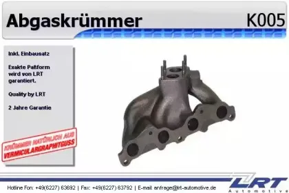 Коллектор, система выпуска LRT купить