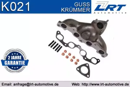 Коллектор, система выпуска LRT купить