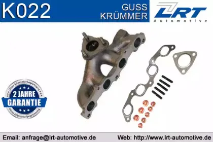 Коллектор, система выпуска LRT купить