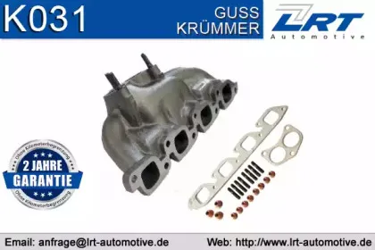 Коллектор, система выпуска LRT купить