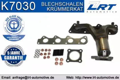 Катализатор коллектора LRT купить