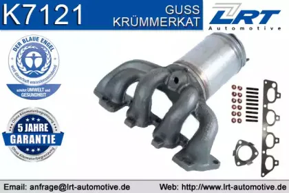 Катализатор коллектора LRT купить