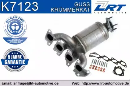 Катализатор коллектора LRT купить