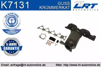 Катализатор коллектора LRT купить