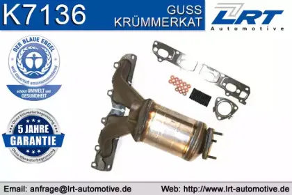 Катализатор коллектора LRT купить