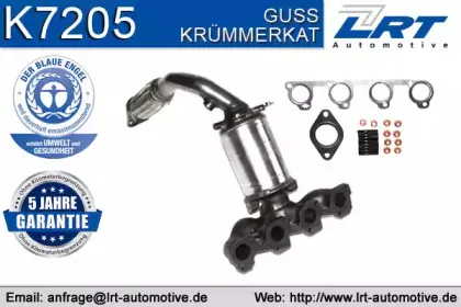 Катализатор коллектора LRT купить