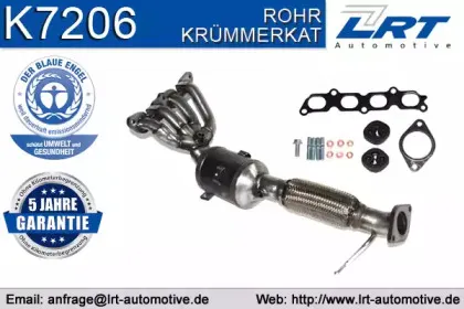 Катализатор коллектора LRT купить