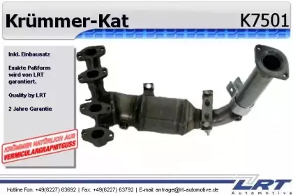 Катализатор коллектора LRT купить