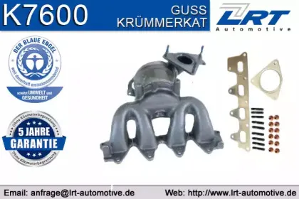 Катализатор коллектора LRT купить