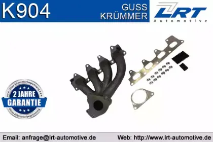 Коллектор, система выпуска LRT купить