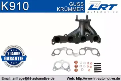 Коллектор, система выпуска LRT купить