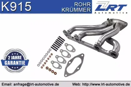 Коллектор, система выпуска LRT купить