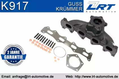 Коллектор, система выпуска LRT купить