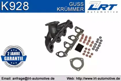 Коллектор, система выпуска LRT купить