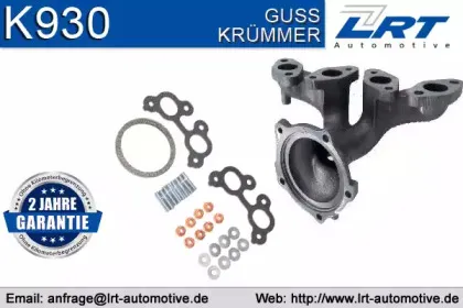 Коллектор, система выпуска LRT купить