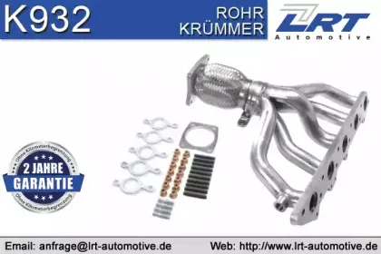 Коллектор, система выпуска LRT купить