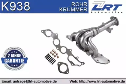 Коллектор, система выпуска LRT купить