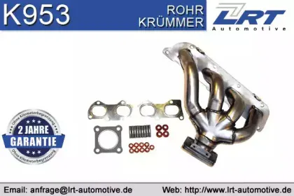 Коллектор, система выпуска LRT купить