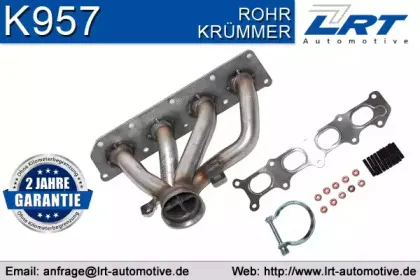 Коллектор, система выпуска LRT купить