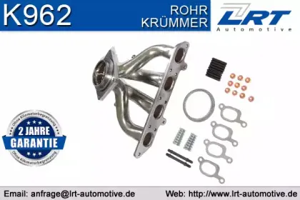 Коллектор, система выпуска LRT купить