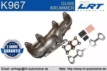 Коллектор, система выпуска LRT купить