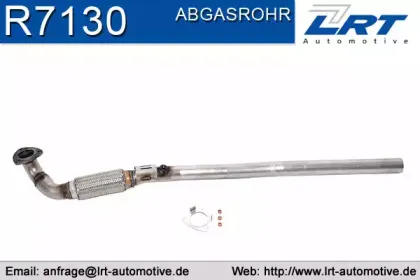 Труба выхлопного газа LRT купить