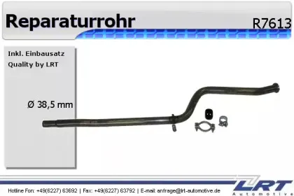 Ремонтная трубка, катализатор LRT купить