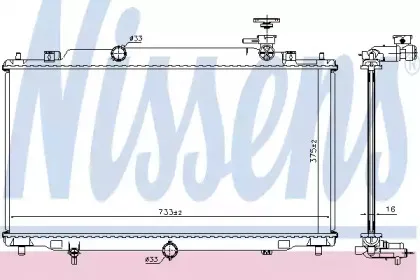 Радіатор охолоджування NISSENS купить