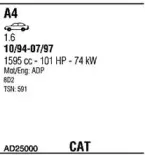 Система выпуска ОГ WALKER купить