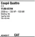 Система выпуска ОГ WALKER купить