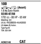 Система выпуска ОГ WALKER купить