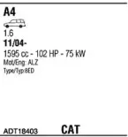 Система выпуска ОГ WALKER купить