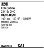 Система выпуска ОГ WALKER купить