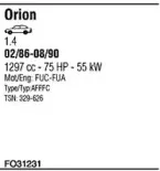 Система выпуска ОГ WALKER купить