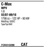 Система выпуска ОГ WALKER купить