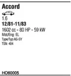 Система выпуска ОГ WALKER купить