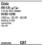 Система выпуска ОГ WALKER купить