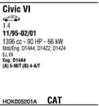 Система выпуска ОГ WALKER купить