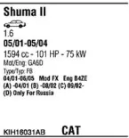 Система выпуска ОГ WALKER купить