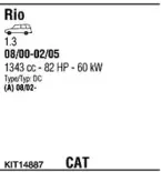 Система выпуска ОГ WALKER купить