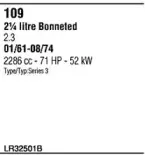 Система выпуска ОГ WALKER купить