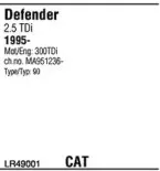 Система выпуска ОГ WALKER купить