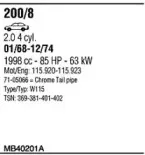 Система выпуска ОГ WALKER купить