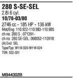 Система выпуска ОГ WALKER купить