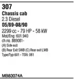 Система выпуска ОГ WALKER купить