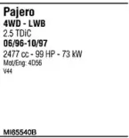 Система выпуска ОГ WALKER купить