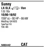 Система выпуска ОГ WALKER купить