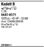 Система выпуска ОГ WALKER купить