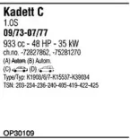 Система выпуска ОГ WALKER купить